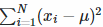 Bessel’s Correction - sum of squares for μ formula
