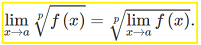 Power Functions real number