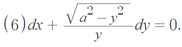 separation of variables