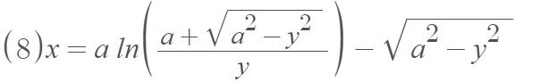 equation for the tractrix curve