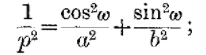 cayley equation